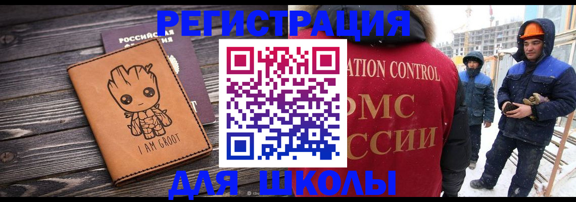 прописка в квартире в Лангепасе